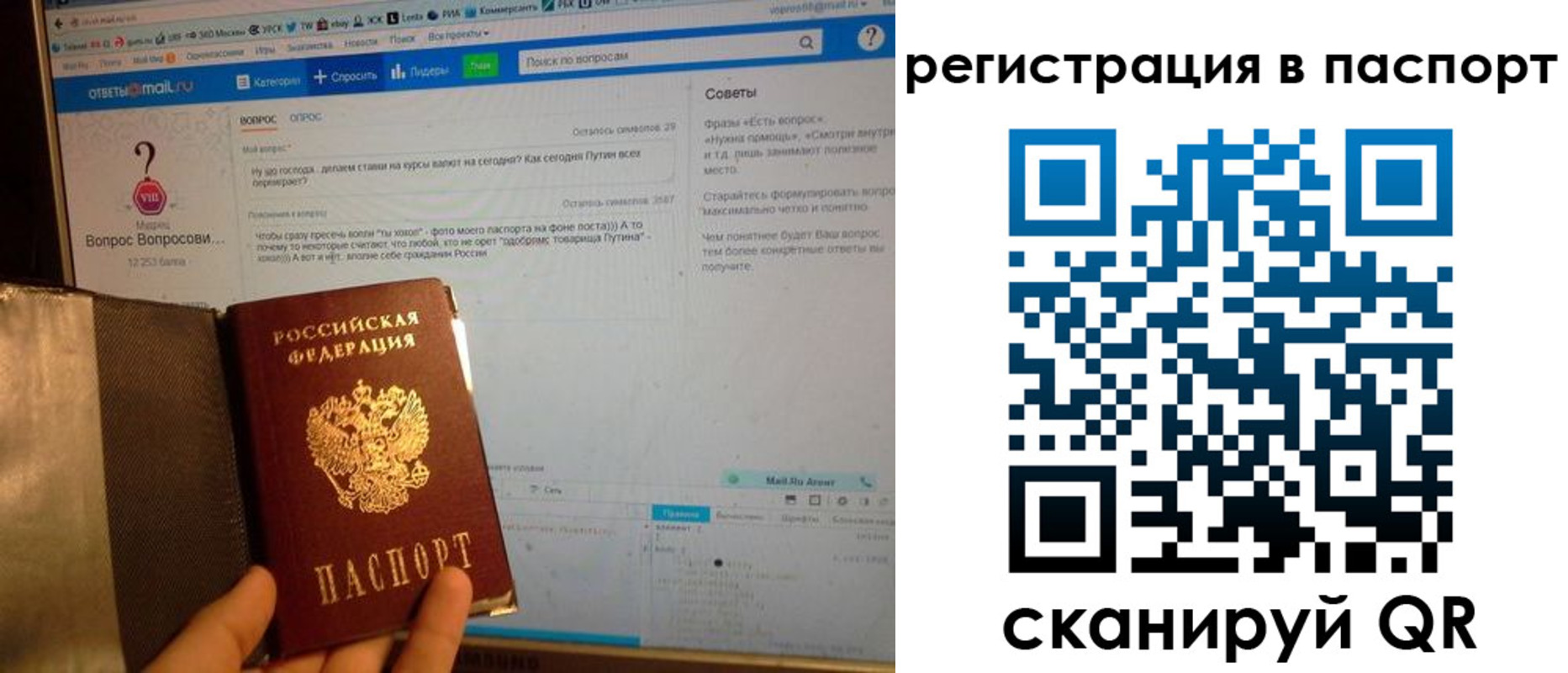 временная регистрация надежно в Королёве