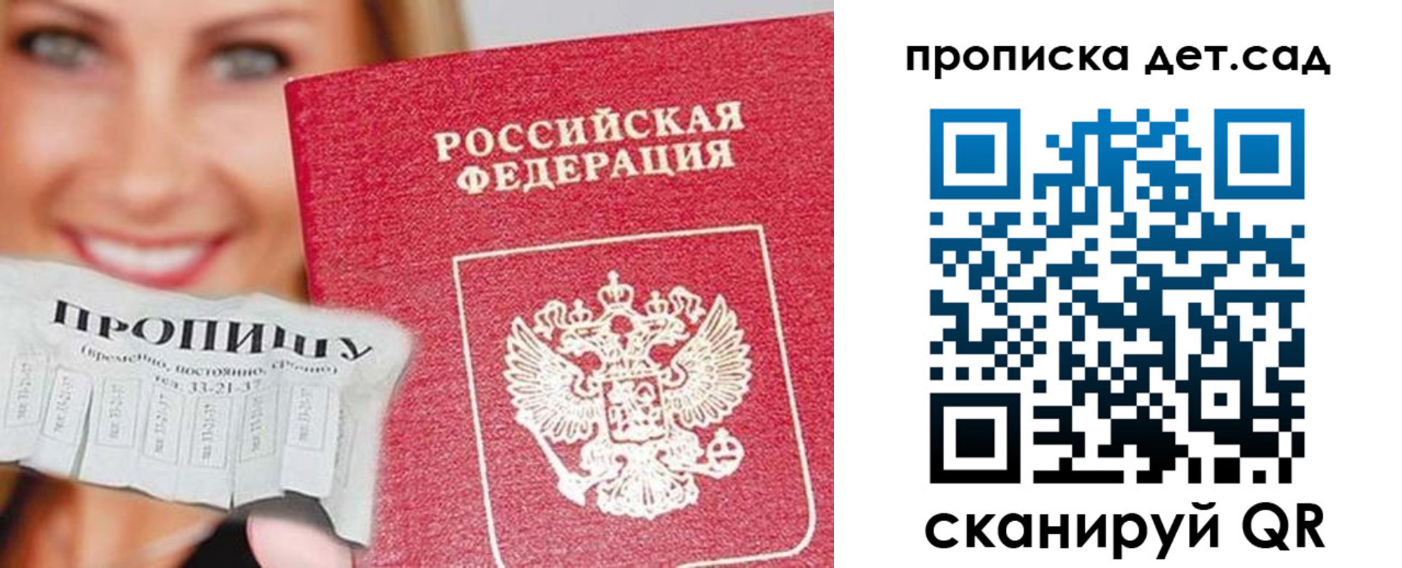 форма 3 в Королёве