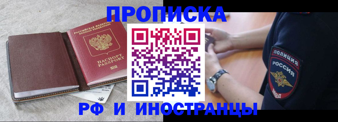 регистрация для дет. сада в Королёве